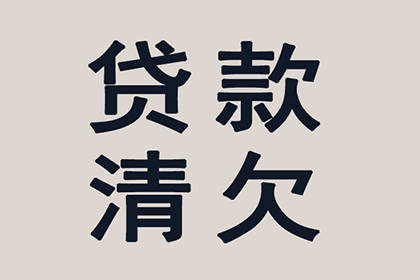 逾期信用卡3500元一年，面临牢狱之灾吗？